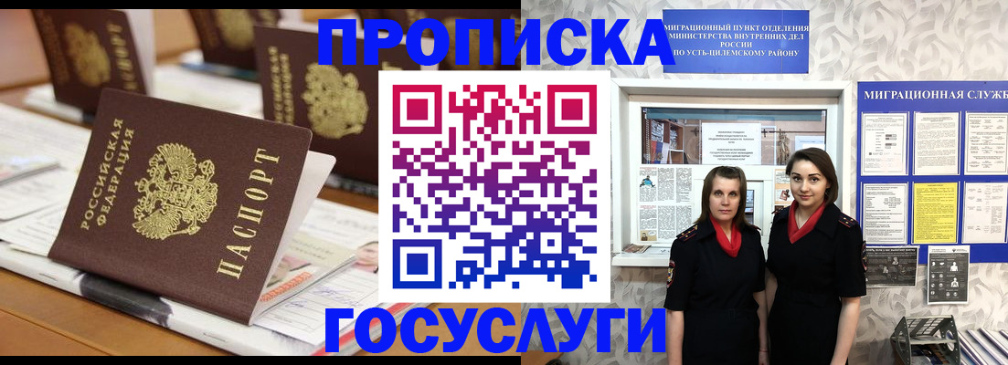 прописка иностранных граждан в Нижневартовске