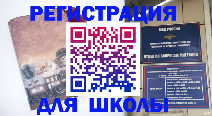 пропишу в квартире в Нижневартовске