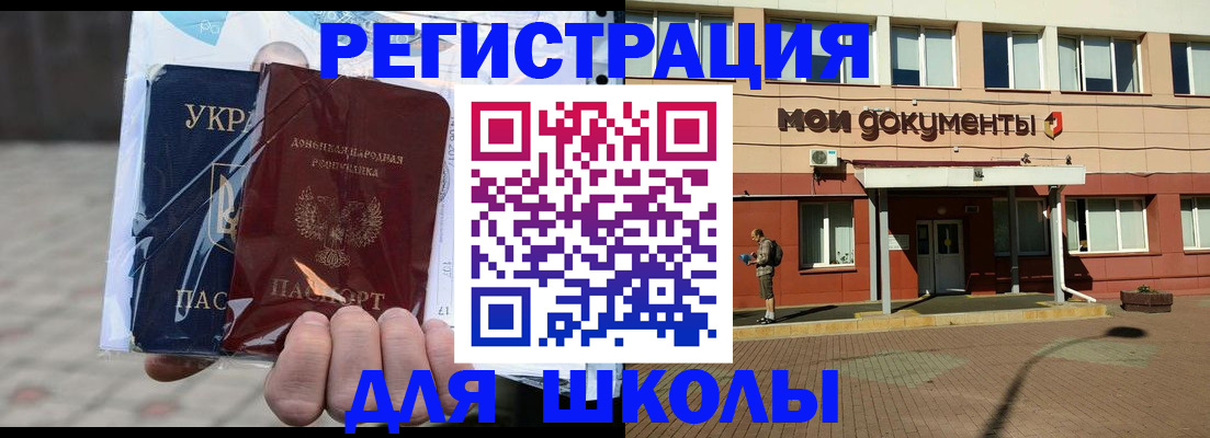 временная регистрация законно в Нижневартовске