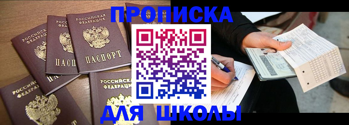 регистрация в Нижневартовске